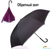 Зонт-трость полуавтомат обратного сложения женский DOPPLER (ДОППЛЕР) DOP73976303 серый, однотонный