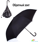 Зонт-трость полуавтомат обратного сложения женский DOPPLER (ДОППЛЕР) DOP73976507 черный, абстракция